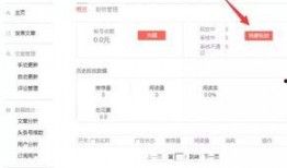 湛江今日头条网友爆料,惊现神秘事件，真相令人震惊！