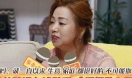 魏大勋爆料家庭视频大全,独家视频大揭秘